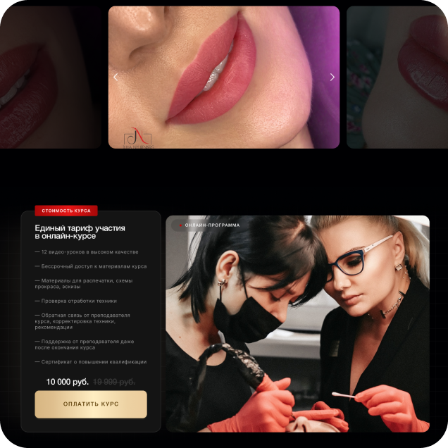 lips_mb_2