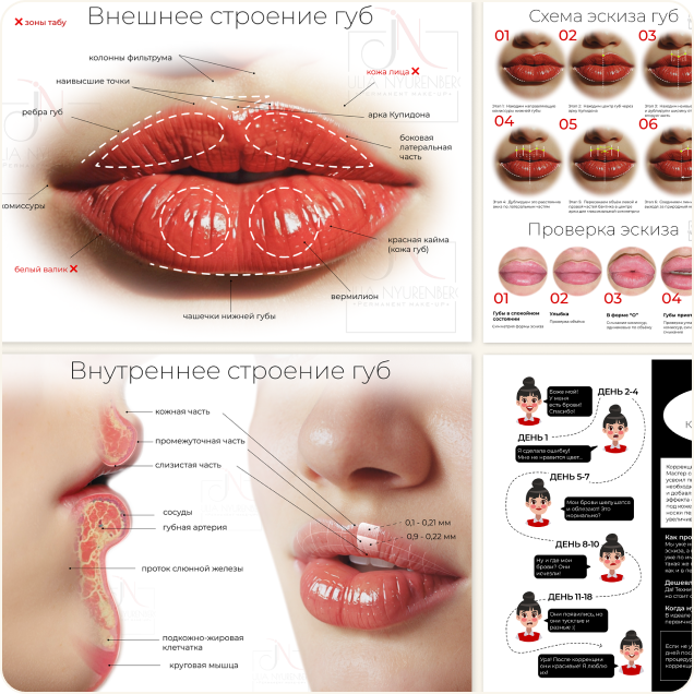 lips_mb_6
